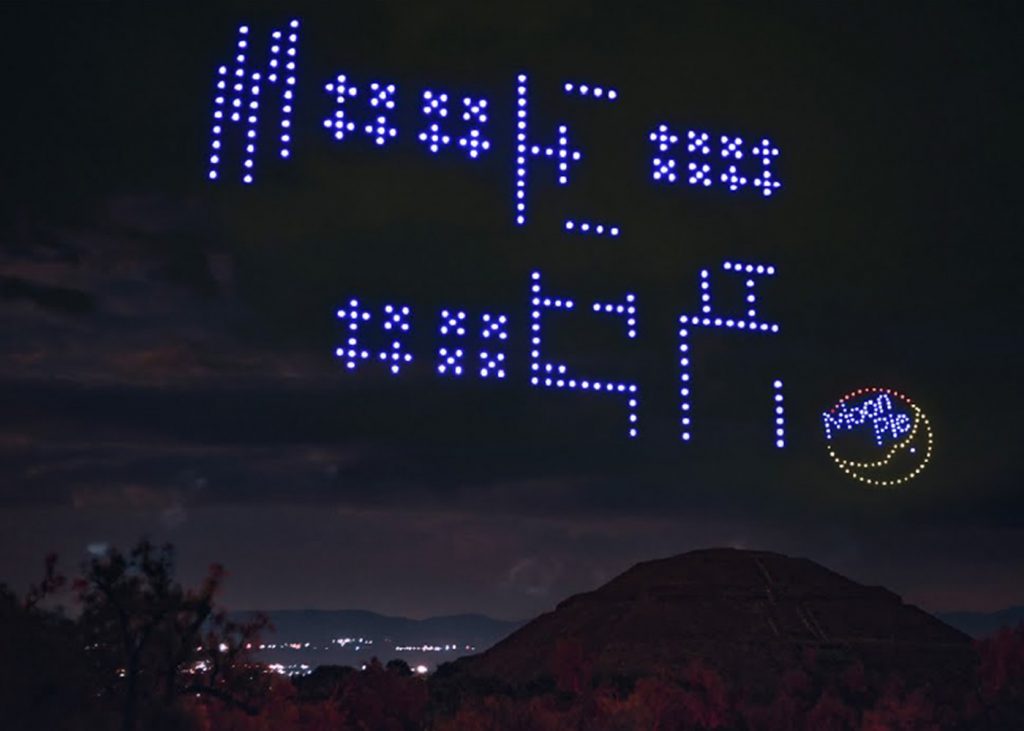 Show de Drones para activar marcas comerciales en México, Latinoamérica y USA